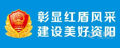 极品少萝自慰叫声超诱资阳市市场监督管理局